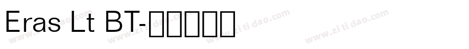 Eras Lt BT字体转换